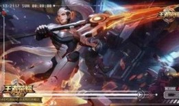 王者皮肤韩信爆料最新,揭秘韩信新皮肤神秘面纱