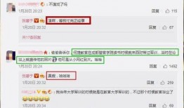 爆料网红真假视频大全最新,揭秘网红圈内的真实与虚构