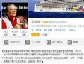 名星最新爆料新闻事件,揭秘娱乐圈最新惊天事件！