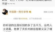 卓伟最新爆料8000万,某明星涉嫌偷税漏税，涉案金额高达8000万