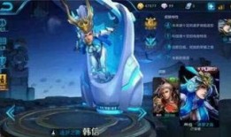 王者皮肤韩信爆料最新,揭秘韩信新皮肤神秘面纱