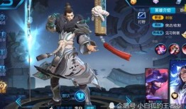 王者皮肤韩信爆料最新,揭秘韩信新皮肤神秘面纱